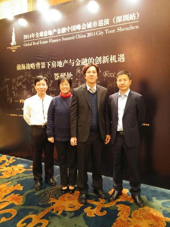 参会人员合影 参会人员合影